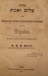 Jewish Judaica Antique 1857 German Germany Rabbi Wolf Book Piyutim Prayer Hebrew - Picture 1 of 10