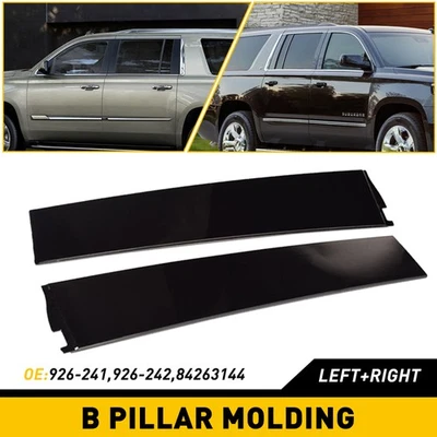 ОТДЕЛКА ПЕРЕДНЕЙ ДВЕРИ МОЛДИНГ B-СТОЙКИ ДЛЯ 2015-2020 CADILLAC ЭСКАЛАДА И ЭСКАЛАДА ESV - Изображение 1 из 4