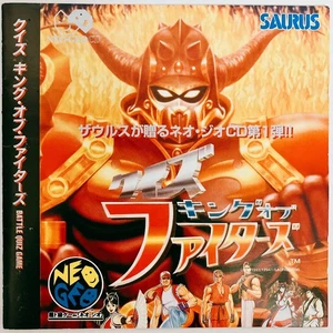 SNK NEO GEO CD : Quiz King of Fighters Japan - Picture 1 of 7