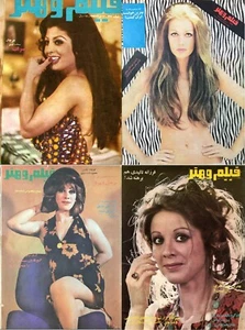 49 alte Ausgaben von Film und Kunst - Persien Persian Films Magazine (1968-1974) auf DVD - Bild 1 von 14