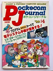 Rivista "Pockecom Journal" 1989/04 per PC Sharp, computer tascabili Casio FX/PB - Foto 1 di 7