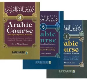 Arabic Course (for English-Speaking Students) 3 Volume Set - Hardback - Picture 1 of 3