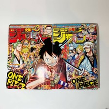 Weekly Shonen Jump 19 Ebay