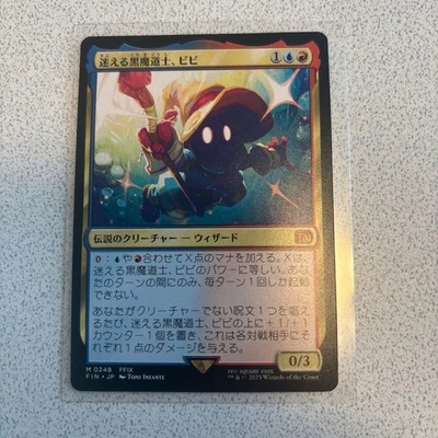 Vivi the Lost Black Mage MTG FF Non Foil Collectible Card Used - Image 1 of 2