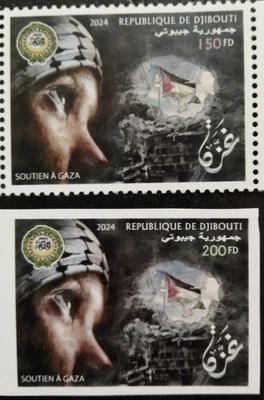 Djibouti Palestine Gaza Stamps Perforated & Imperforate 2024-ZZIAA - Image 1 of 2