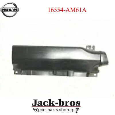 Nissan Genuino OEM Conjunto de conductos-AIR 2008 INFINITI FX35 16554-AM61A Foto 1 de 4