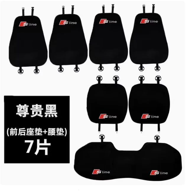 For Audi-RS Q3, RS Q8, RS3, RS4, RS5, RS6, RS7,TT leather car seat cover-7PCS - Image 1 of 4