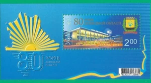 UKRAINE 2012 years mint block MNH(**) architecture - Picture 1 of 1
