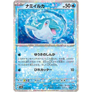 Finizen (Reverse Holo) 046/190 SV4a Shiny Treasure ex / Pokemon Card Japanese - Picture 1 of 2