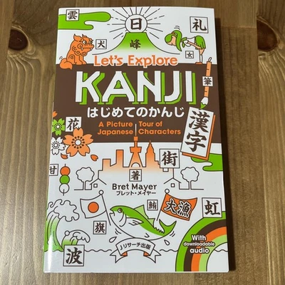 Japanese Let's Explore Kanji はじめてのかんじ A Picture Tour Of Japanese Characters - Image 1 of 4