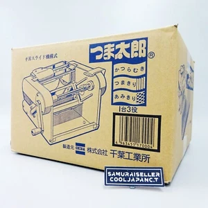 Chiba CTM05 Vegetable Slicer Peeler Tsumataro Katsuramuki Turning Slicer NEW - Picture 1 of 10