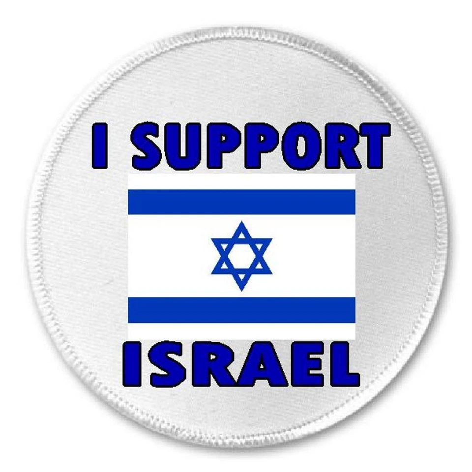 I Support Israel - 3" Circle Sew/Iron On Patch Israeli Flag Country - Image 1 of 1