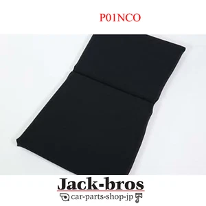 BRIDE Genuine SEAT CUSHION (BACKREST) HIGH-CLASS SUEDE TONE CLOTH BLACK P01NCO - Picture 1 of 2