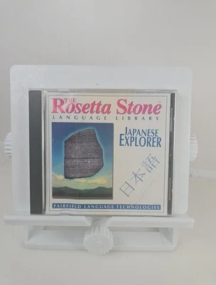 The Rosetta Stone Language Library: Japanese Explorer (PC CD ROM, 2000) LN - Image 1 of 3