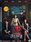 Chinese Live Action Movie Dvd Lost In The Stars *English Subtitle**Region All*