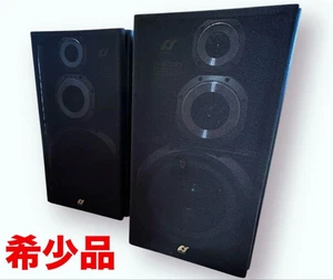 Altavoces de 3 vías SANSUI S-E310 - Imagen 1 de 11