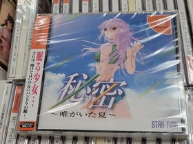 Himitsu ~Yui ga Ita Natsu~ (2001) New Factory Sealed Japan Dreamcast DC Import
