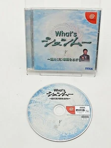 Sega Dreamcast What's Shenmue Japan DHL 1 week to USA - Picture 1 of 3