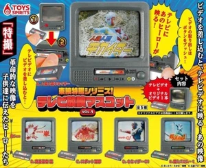 Toei efectos especiales! TV emisión mascota VOL.1 todos los 5 tipos conjunto Gacha - Imagen 1 de 1