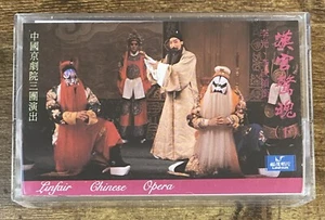 Chinese Peking Opera Cassette - Picture 1 of 6
