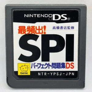 Nintendo DS Most Frequent SPI Perfect Workbook Test Prep Japanese Games - Picture 1 of 2