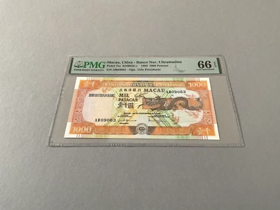 Macau 1,000 Patacas P-75a 1999  PMG 66 EPQ - Image 1 of 4
