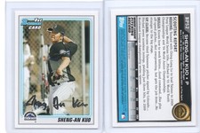 (2 Card Lots) 2010 Bowman Prospects #1 - #60  QtyDiscto20%