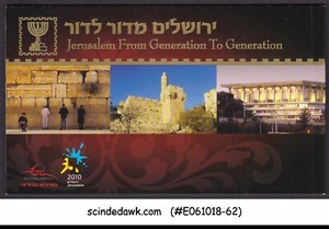 ISRAEL - 2010 JERUSALEM FROM GENERATION TO GENERATION - STAMBOOKLET - Picture 1 of 2