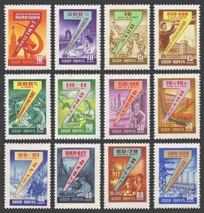 Russia 2244-2255,MNH. 7-Year Production Plan.Industries,Agricultire,Oil,Steel, - Picture 1 of 1