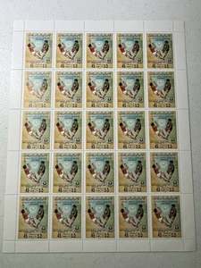 Libya Stamp Sheet: Volleyball, Sports, MNH - Picture 1 of 2