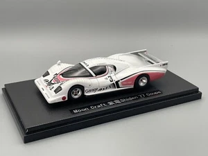 1:43 Ebbro Mooncraft Shiden 77 Coupé Japan auto sportiva in confezione originale - Foto 1 di 3