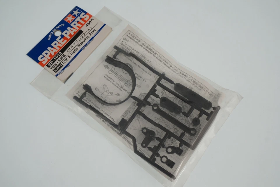 Tamiya 51013 TGS E Teile (Lenkarm) Modellbau - Bild 1 von 1