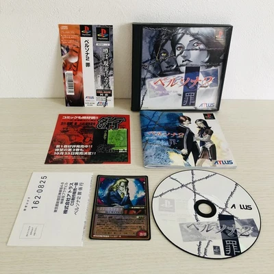 PS1 PERSONA 2 Innocent Sin with Card Spine Playstation For JP System 1999 - Image 1 of 4