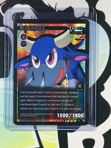 D-Spirits TCG Control The Soul Kickstarter 1a Edizione Holo YUNGBULL 067/177 - Foto 1 di 4