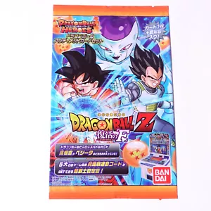 GDPB-04, 05 - Son Goku or Vegeta - Dragon Ball Heroes - Promo Pack - Unopened - Picture 1 of 6