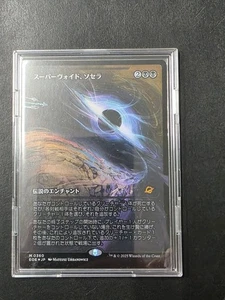 MTG Super Void EOE Socera Foil Expansion Card Mint Condition - Picture 1 of 1