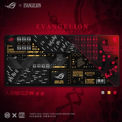 ASUS ROG Scabbard II EVA Edition Mouse Pad 900*400*300mm Desk Mat - Image 1 of 4