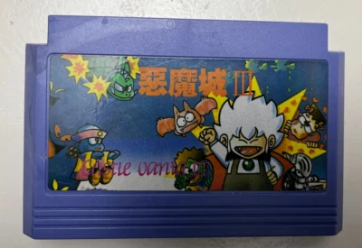 KID DRACULA DEMON CASTLE  Famicom Famiclone Nes Game - Image 1 of 4