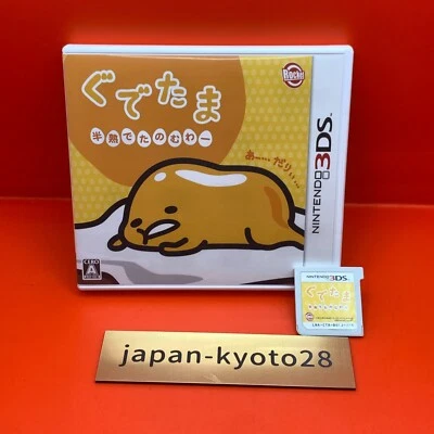Gudetama soft-boiled Tanomuwa 3DS ROCKET COMPANY Nintendo 3DS From Japan - Image 1 of 4
