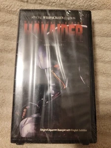 ANIME HORROR VHS TAPE MECHANICAL VIOLATER - HAKAIDER Directors Cut SEALED! - Picture 1 of 9