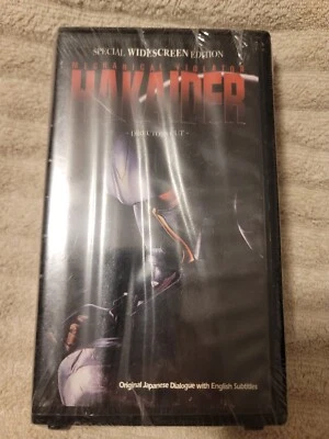 ANIME HORROR VHS TAPE MECHANICAL VIOLATER - HAKAIDER Directors Cut SEALED! - Image 1 of 4