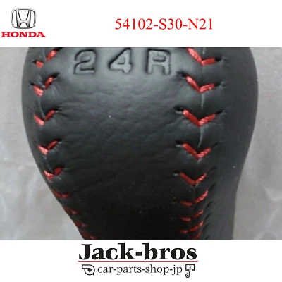HONDA Genuine OEM INTEGRA TYPE-R  Leather Red Stitch Shift Knob 54102-S30-N21 - Image 1 of 3