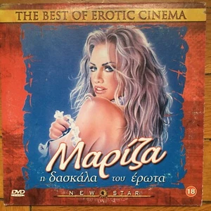 Le impiegate stradali (Batton Story) (1976) - DVD - Femi Benussi - Italian - Picture 1 of 2