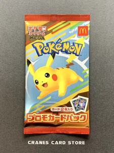 [ Sealed ] Pokemon Card Pikachu 020/M-P McDonald's Promo Pack 2025 Japanese - Picture 1 of 2