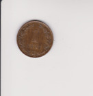 NETHERLANDS ONE CENT 1881.VERY HIGH GRADE COIN ZZ82