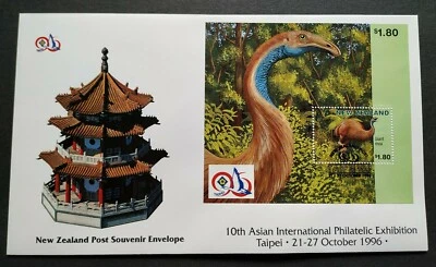1996 New Zealand Taipei Stamp Exhibition Extinct Bird Giant Moa Overprint MS FDC - Image 1 of 3