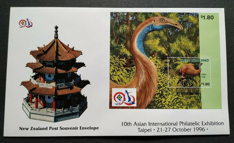 1996 New Zealand Taipei Stamp Exhibition Extinct Bird Giant Moa Overprint MS FDC - Image 1 of 3