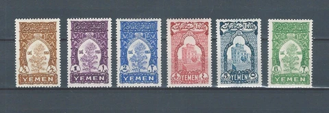 Middle East Yemen mnh stamp set - coffee plants Cover