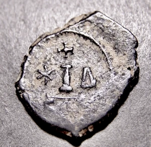 HERACLIUS, Christian Cross Constantinople, 16-19mm, Byzantine Emperor Coin - Picture 1 of 2