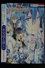 Japon Arina Tanemura Manga : Idolish 7 Re:Member Vol.3 Édition Spéciale